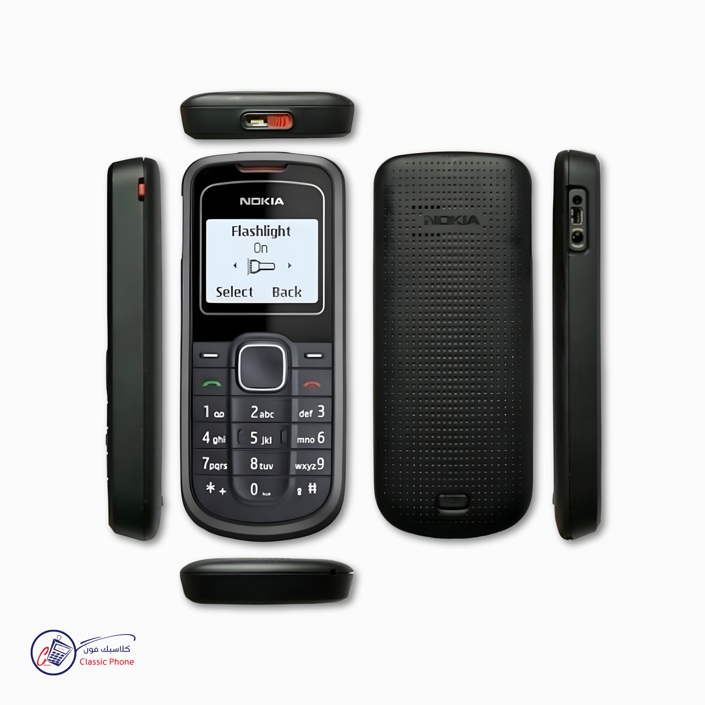 نوكيا 1202 – الكلاسيكي البسيط والقوي