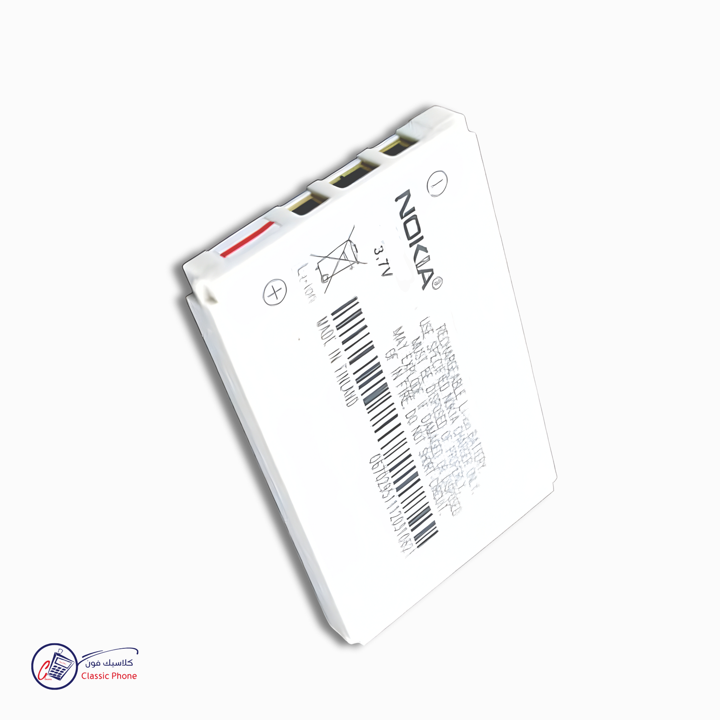 Nokia BLB-2 – Original Battery for Classic Nokia Phones