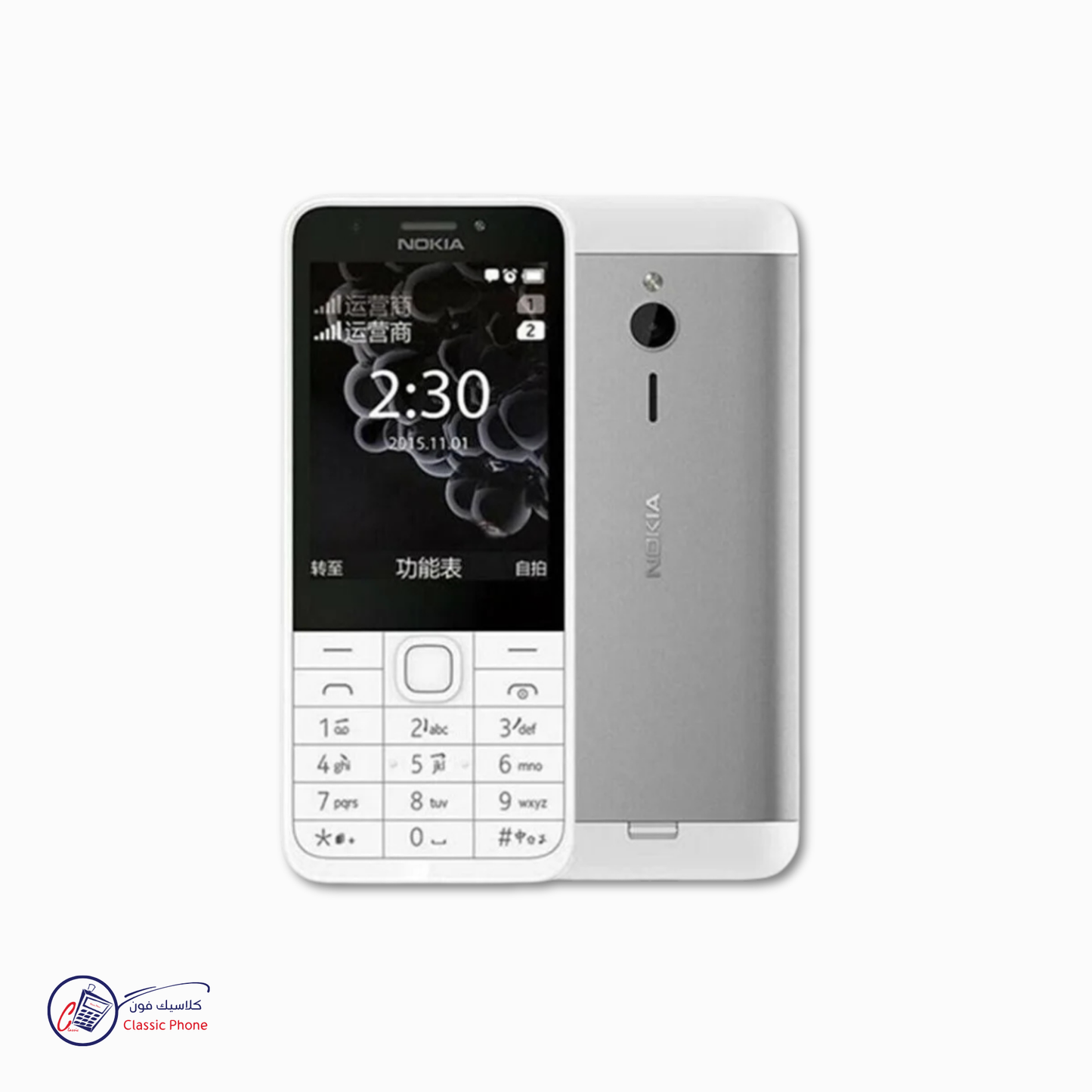 Nokia 230 Dual SIM – Sleek Classic Phone with Front Camera