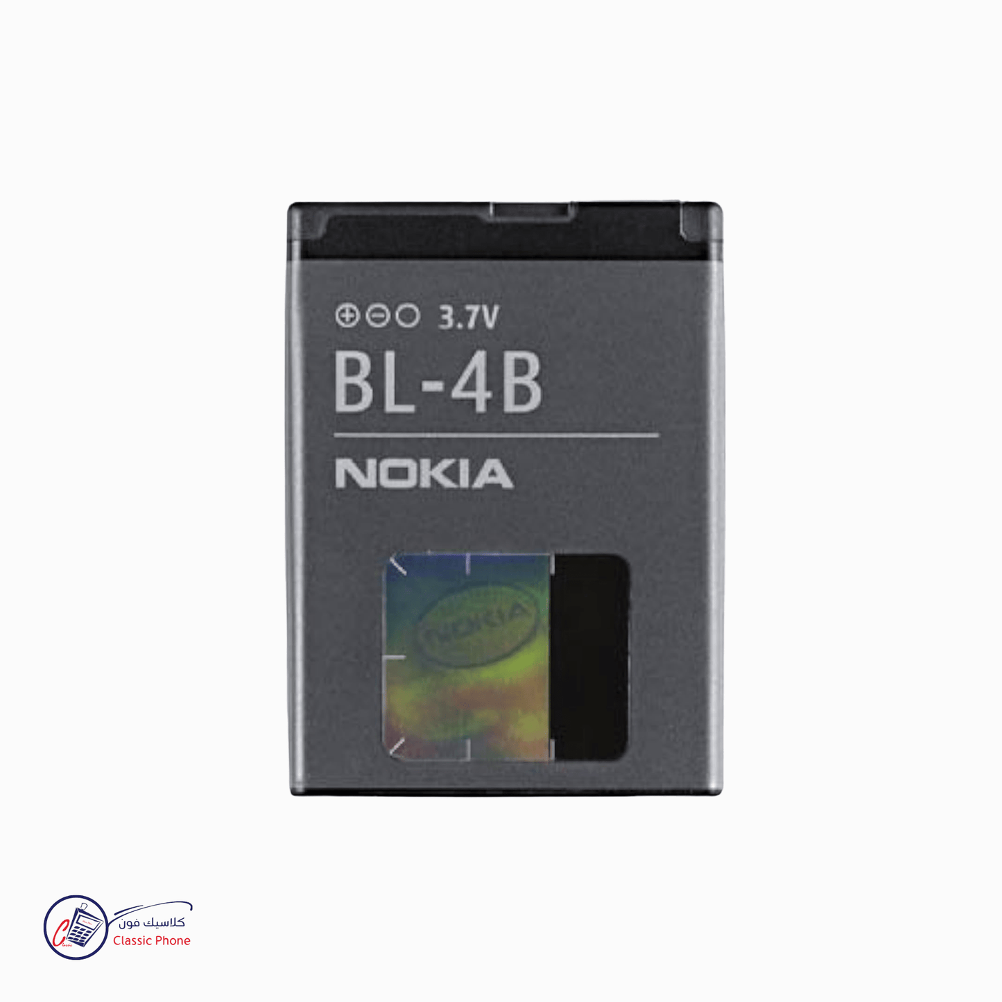 Nokia BL - 4B Battery – Restore Reliable Power - Classic Phone