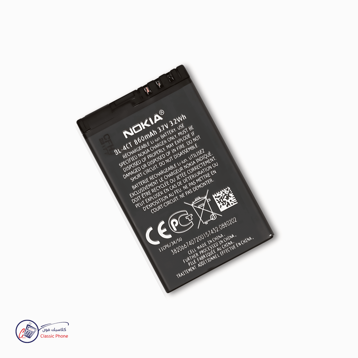 Nokia BL‑4CT Li‑Ion Battery – 3.7 V / 860 mAh - Classic Phone