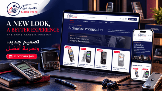 Classic Phone Unveils Its New Website Design — A Better Experience for Classic Phone Enthusiasts - Classic Phone
