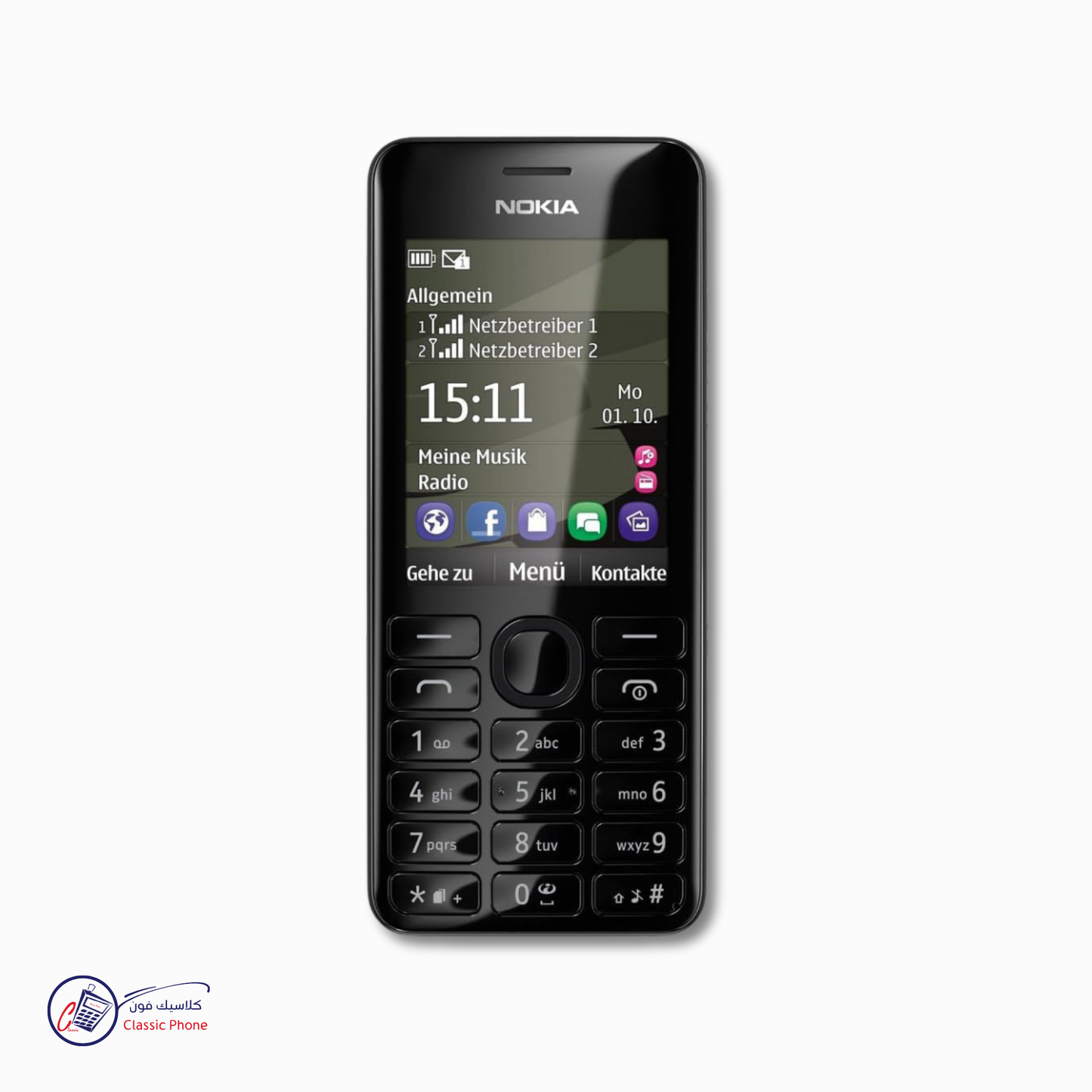 Nokia 206 – Colourful, Reliable Feature Phone