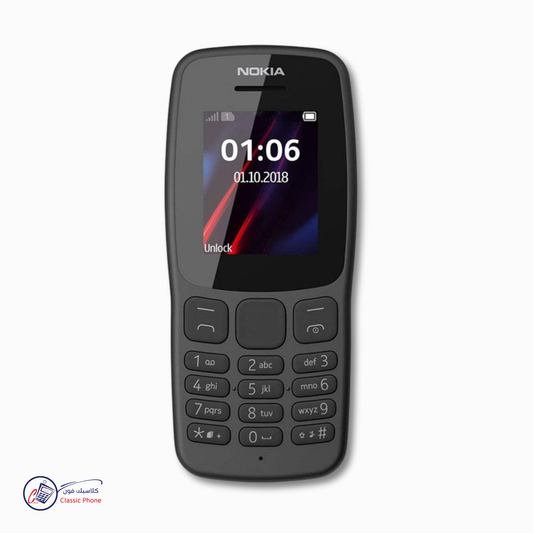 Nokia 106 – Simplicity & Reliability