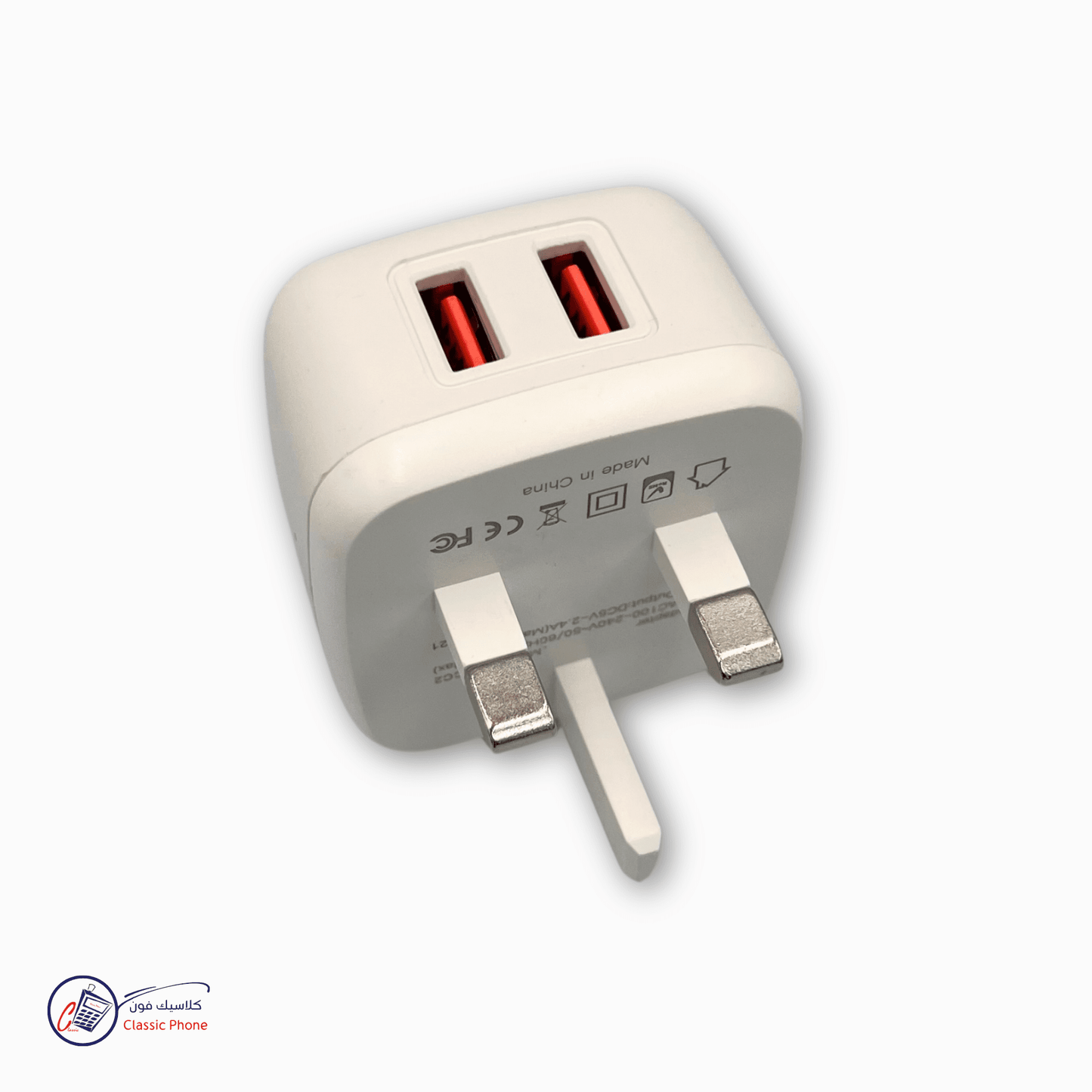 Cougar CC2 Smart Charger - Dual USB Charger (2.4A Max) - Classic Phone