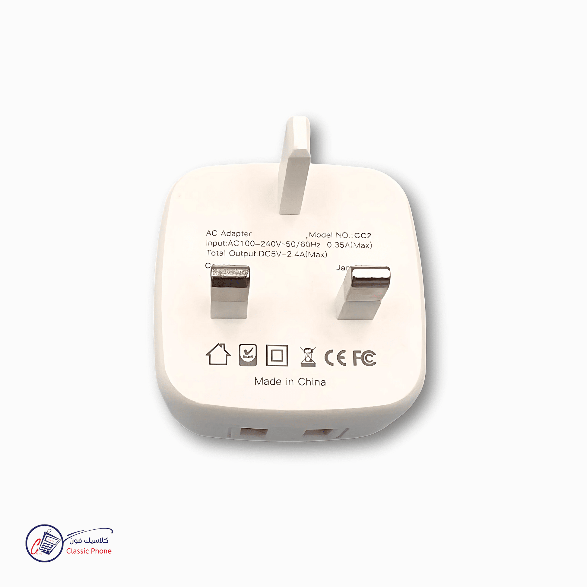 Cougar CC2 Smart Charger - Dual USB Charger (2.4A Max) - Classic Phone