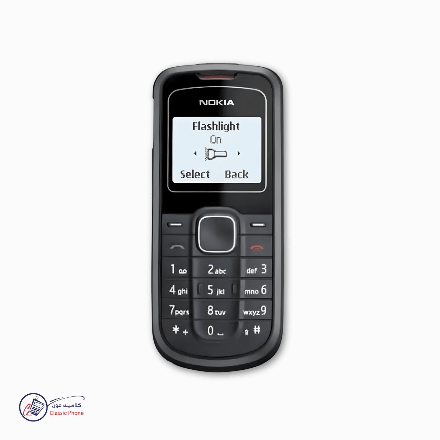 Nokia 1202 – The Ultra Simple & Durable Classic - Classic Phone