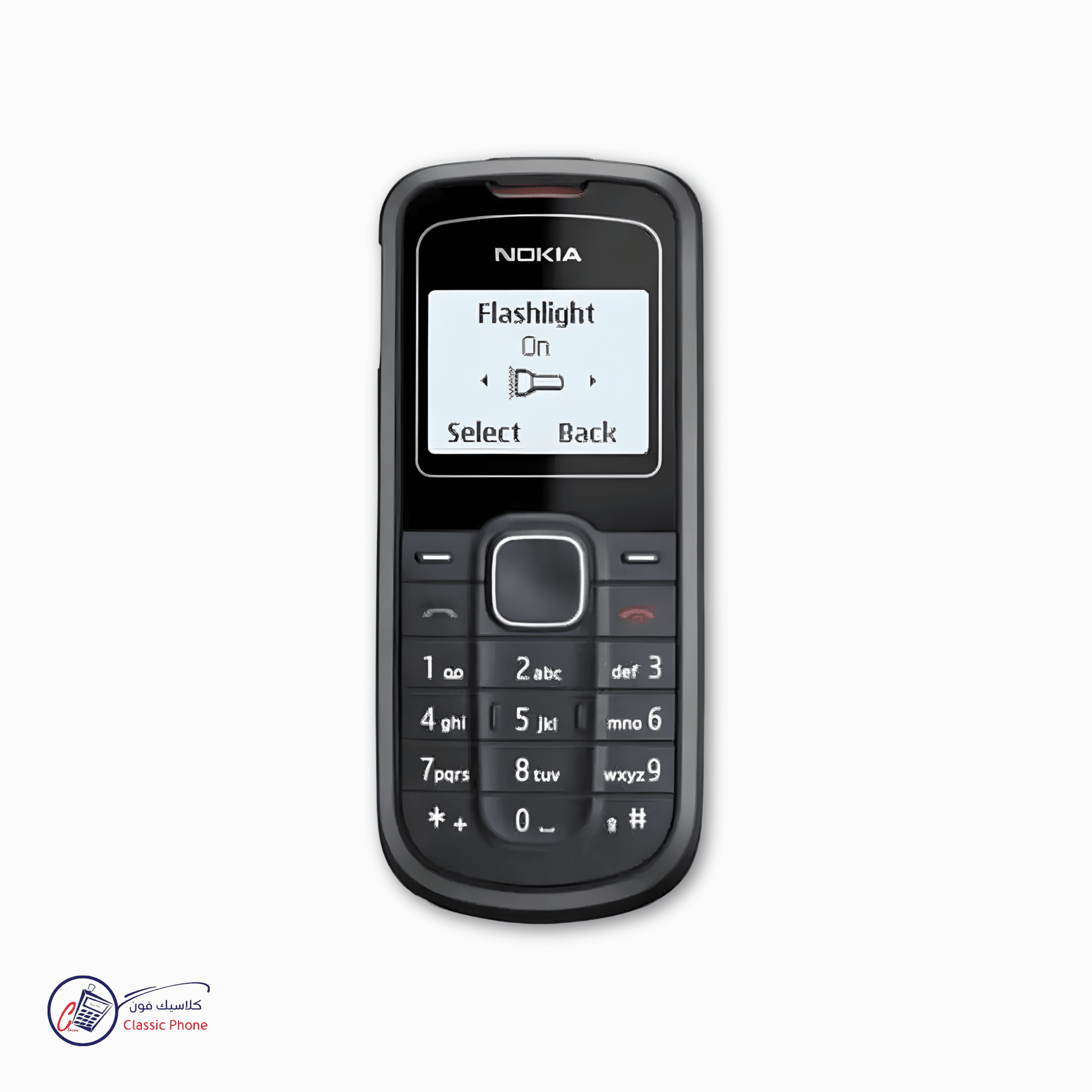 Nokia 1202 – The Ultra Simple & Durable Classic - Classic Phone