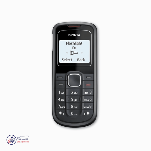 Nokia 1202 – The Ultra Simple & Durable Classic - Classic Phone
