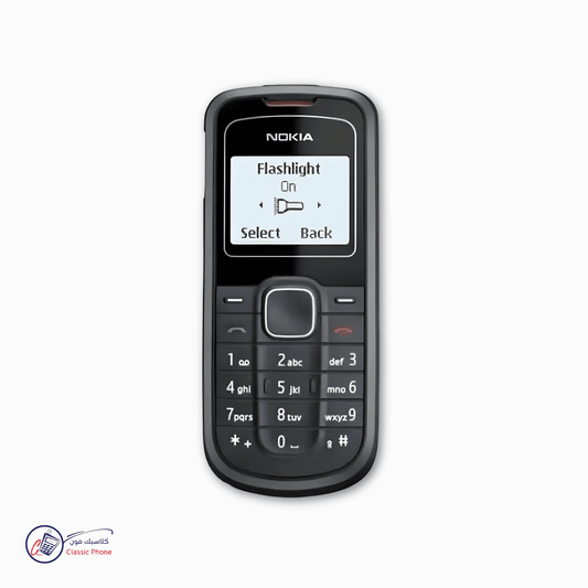 Nokia 1202 – The Ultra Simple & Durable Classic - Classic Phone