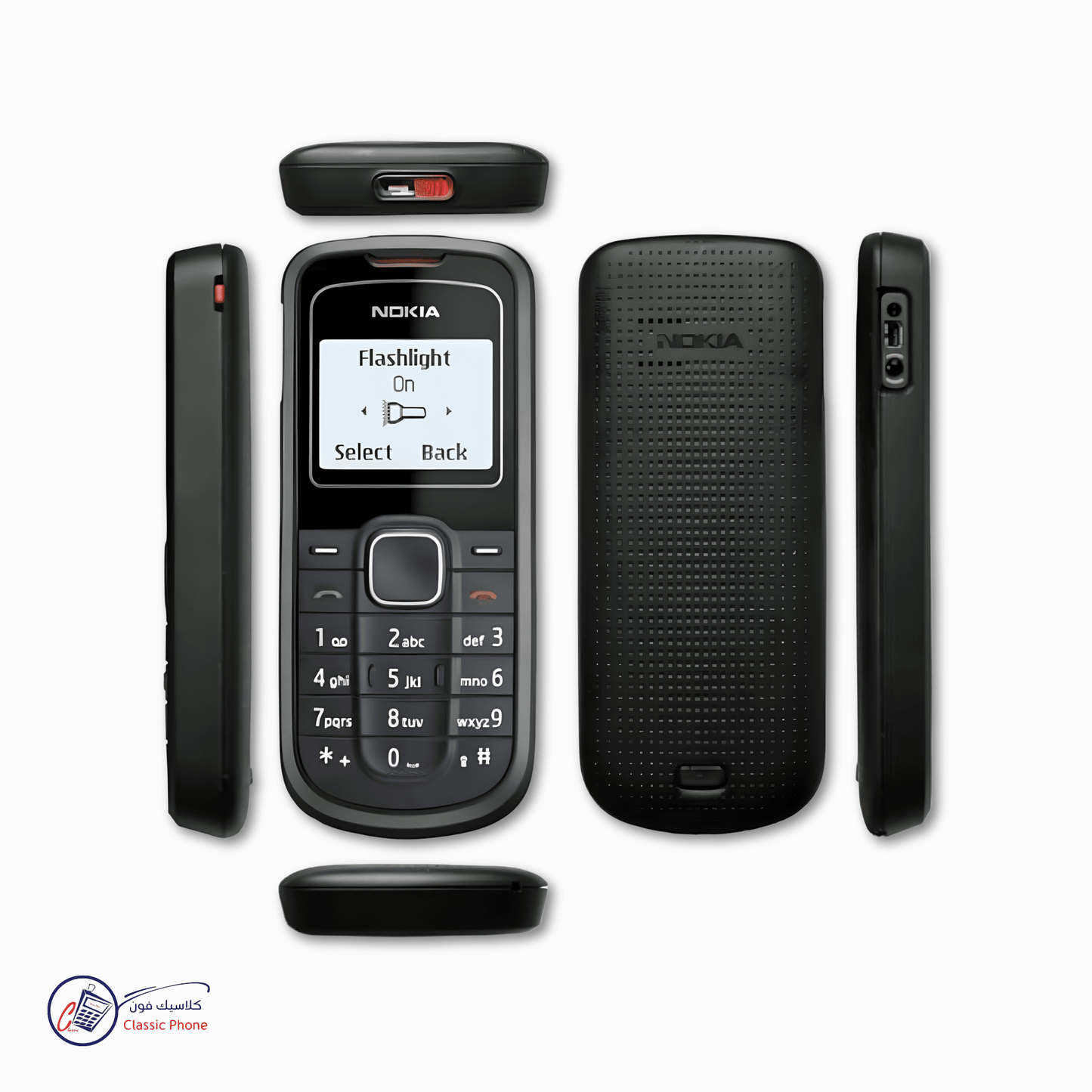 Nokia 1202 – The Ultra Simple & Durable Classic - Classic Phone