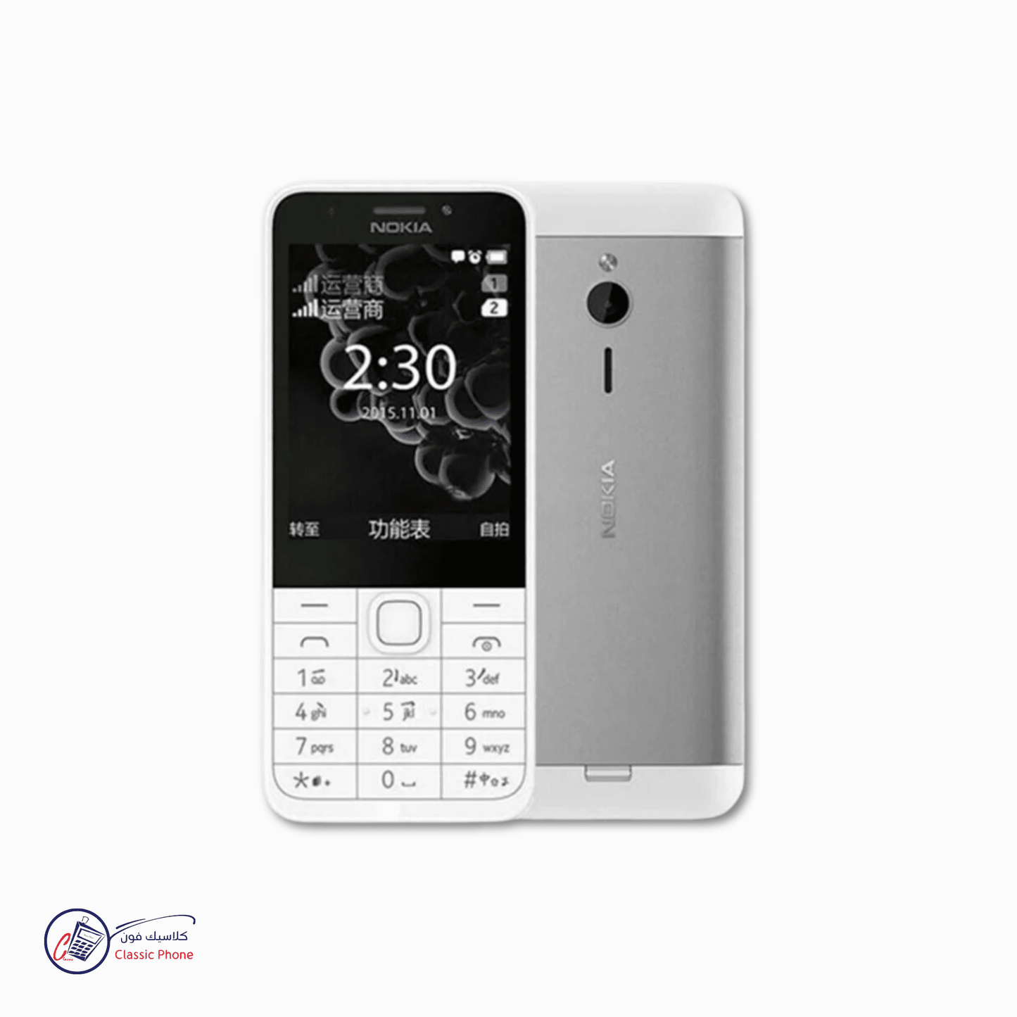 Nokia 230 Dual SIM – Sleek Classic Phone with Front Camera - Classic Phone