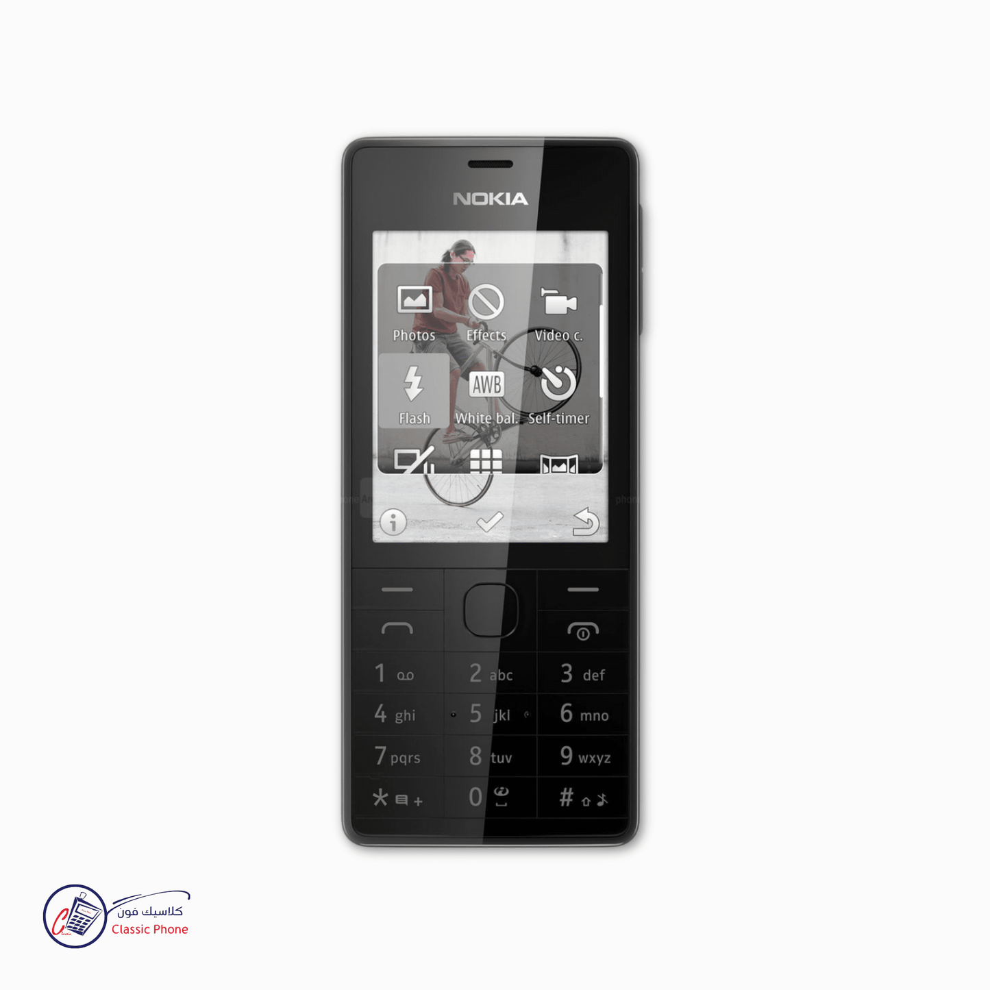 Nokia 515 – Premium Classic Feature Phone - Classic Phone