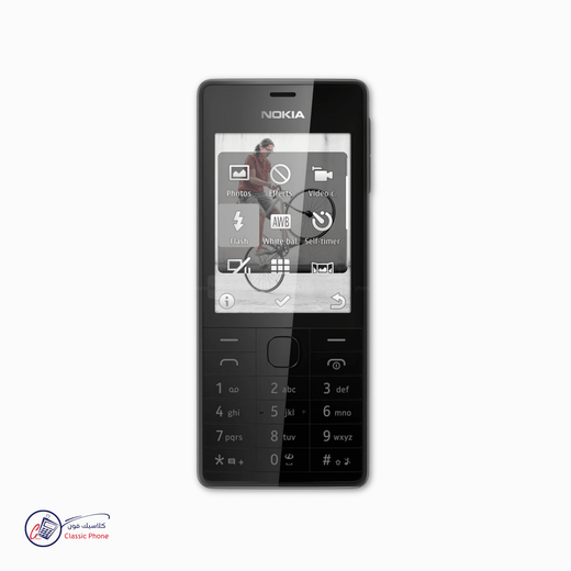 Nokia 515 – Premium Classic Feature Phone - Classic Phone