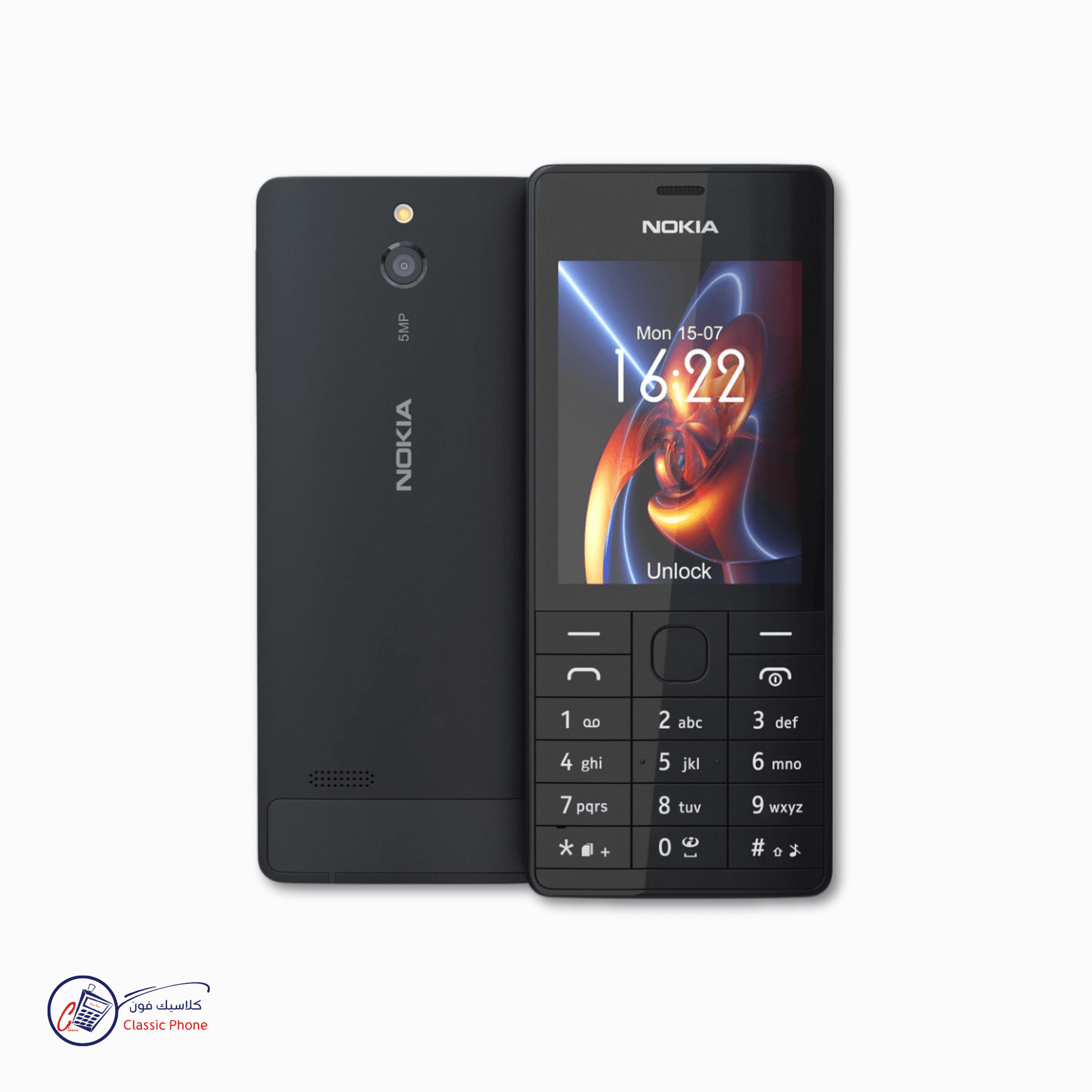 Nokia 515 – Premium Classic Feature Phone - Classic Phone