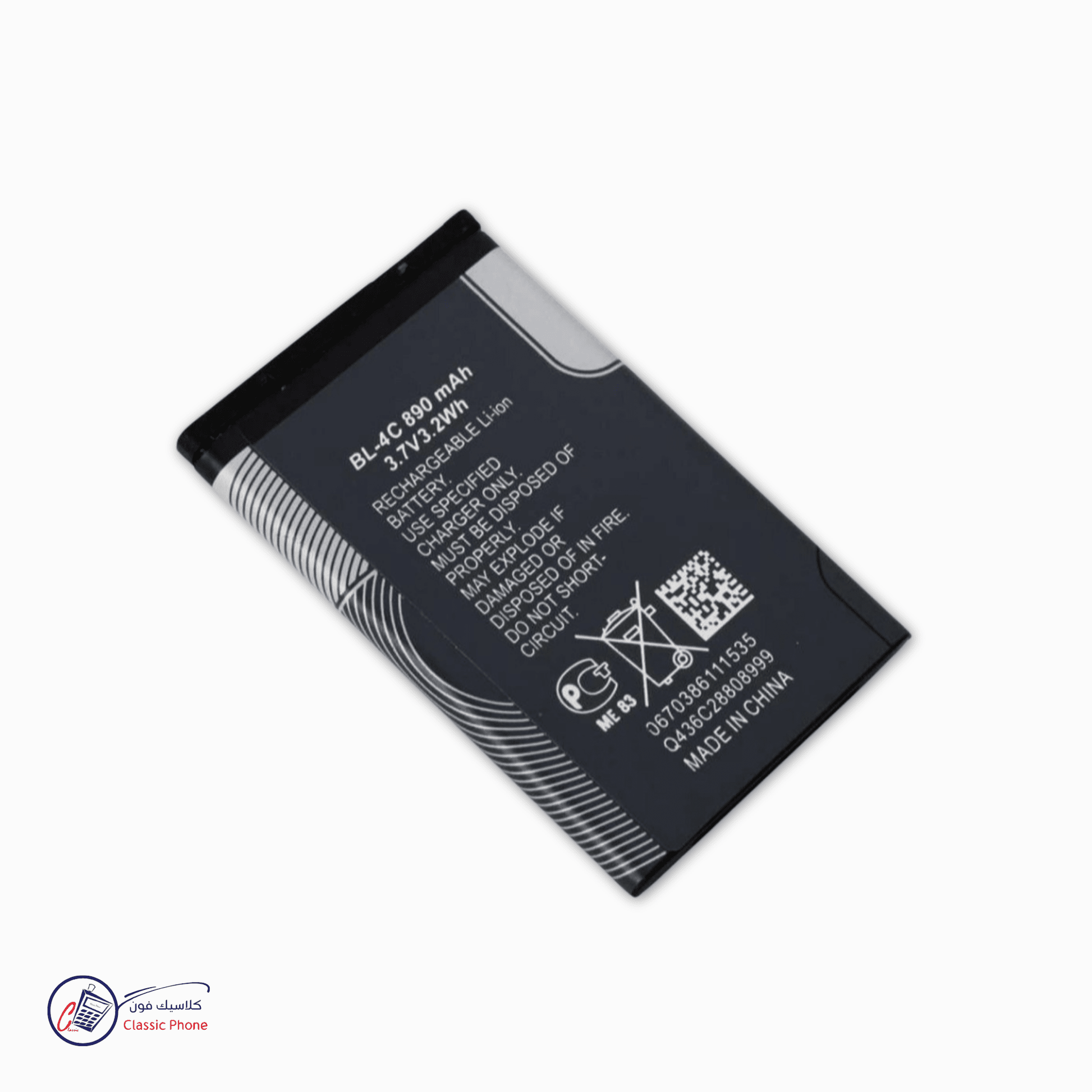 Nokia BL‑4C Li‑Ion Battery – 3.7 V / 860 mAh - Classic Phone