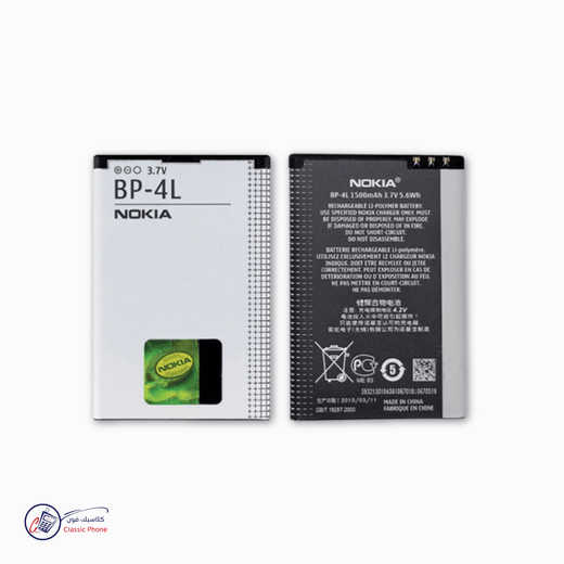 Nokia BL‑4L Li‑Ion Battery – 1500 mAh / 3.7 V - Classic Phone