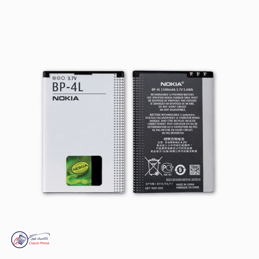 Nokia BL‑4L Li‑Ion Battery – 1500 mAh / 3.7 V - Classic Phone