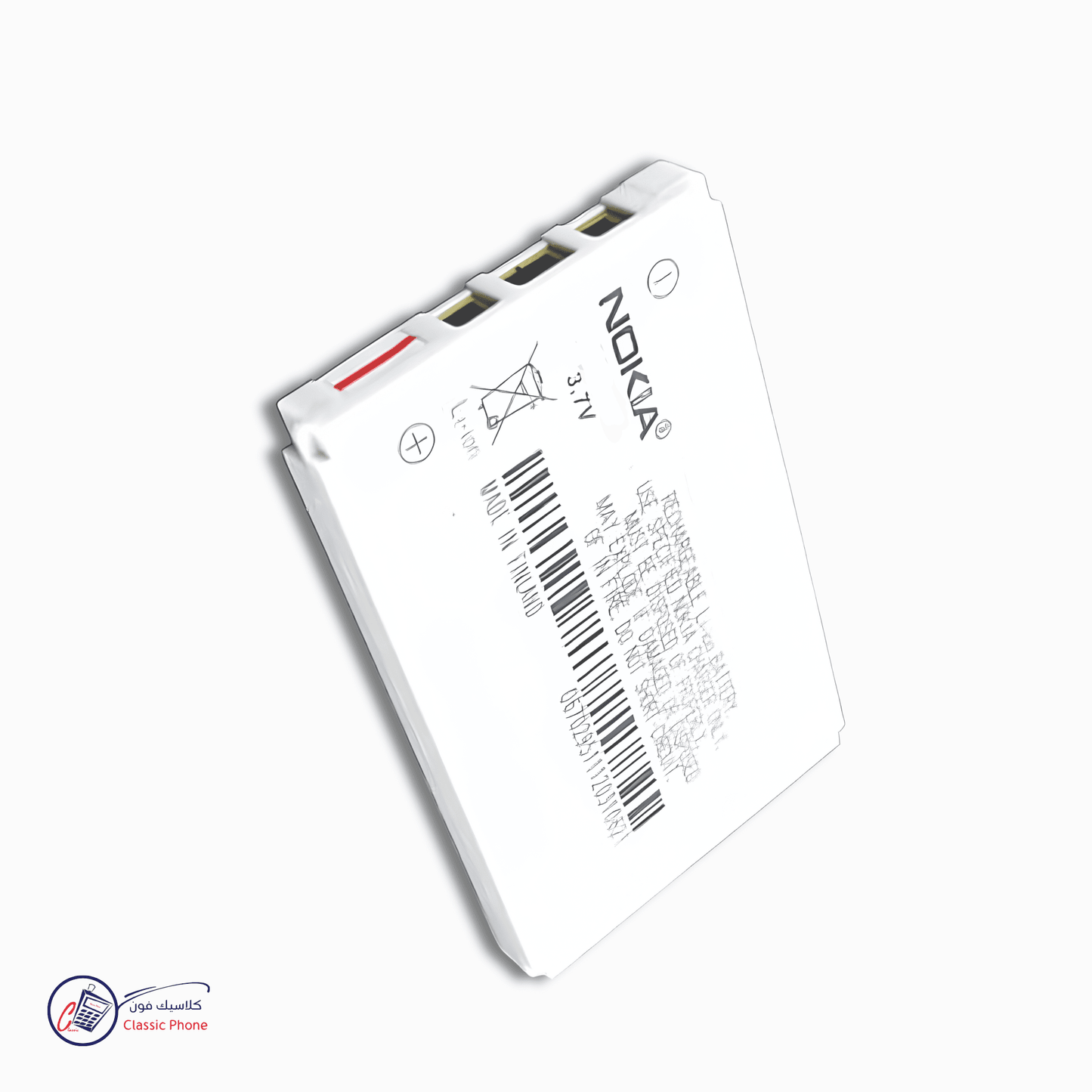 Nokia BLB - 2 – Original Battery for Classic Nokia Phones - Classic Phone