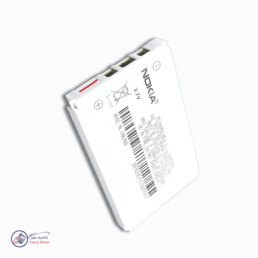 Nokia BLB - 2 – Original Battery for Classic Nokia Phones - Classic Phone