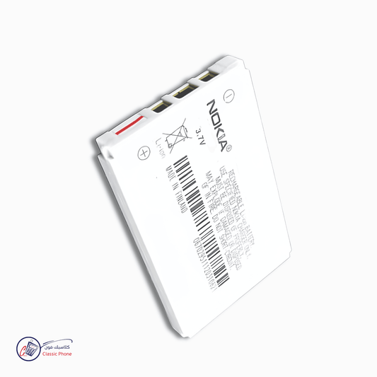 Nokia BLB - 2 – Original Battery for Classic Nokia Phones - Classic Phone