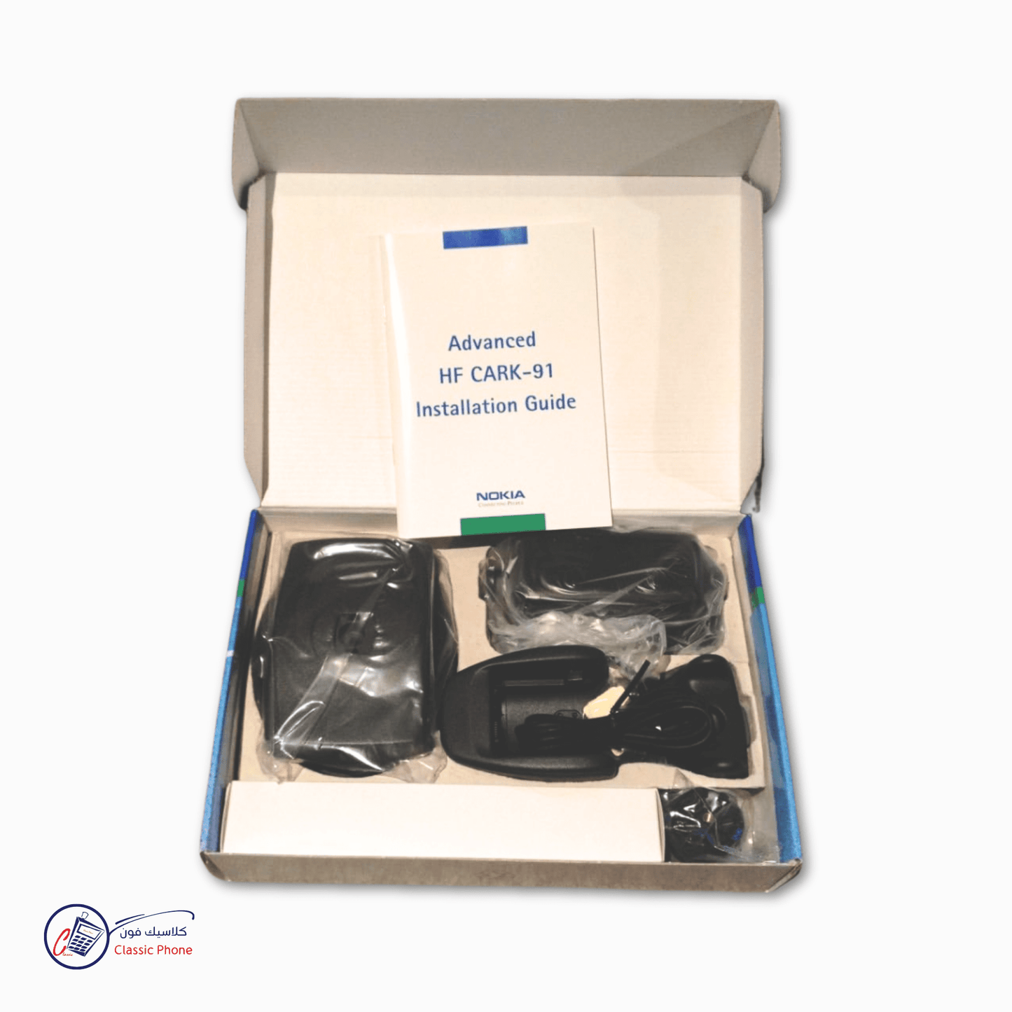 Nokia CARK‑91 Advanced Hands - Free Car Kit - Classic Phone