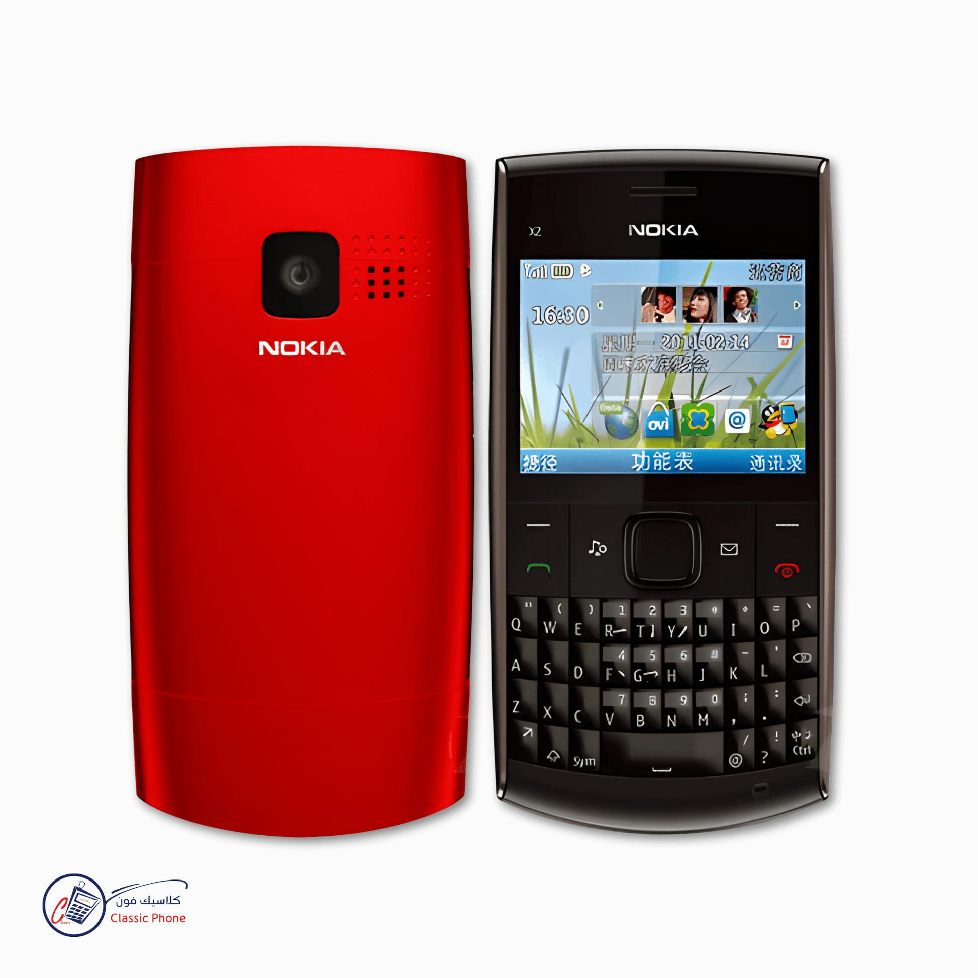 Nokia X2 - 01 – The Social Classic with QWERTY Charm - Classic Phone
