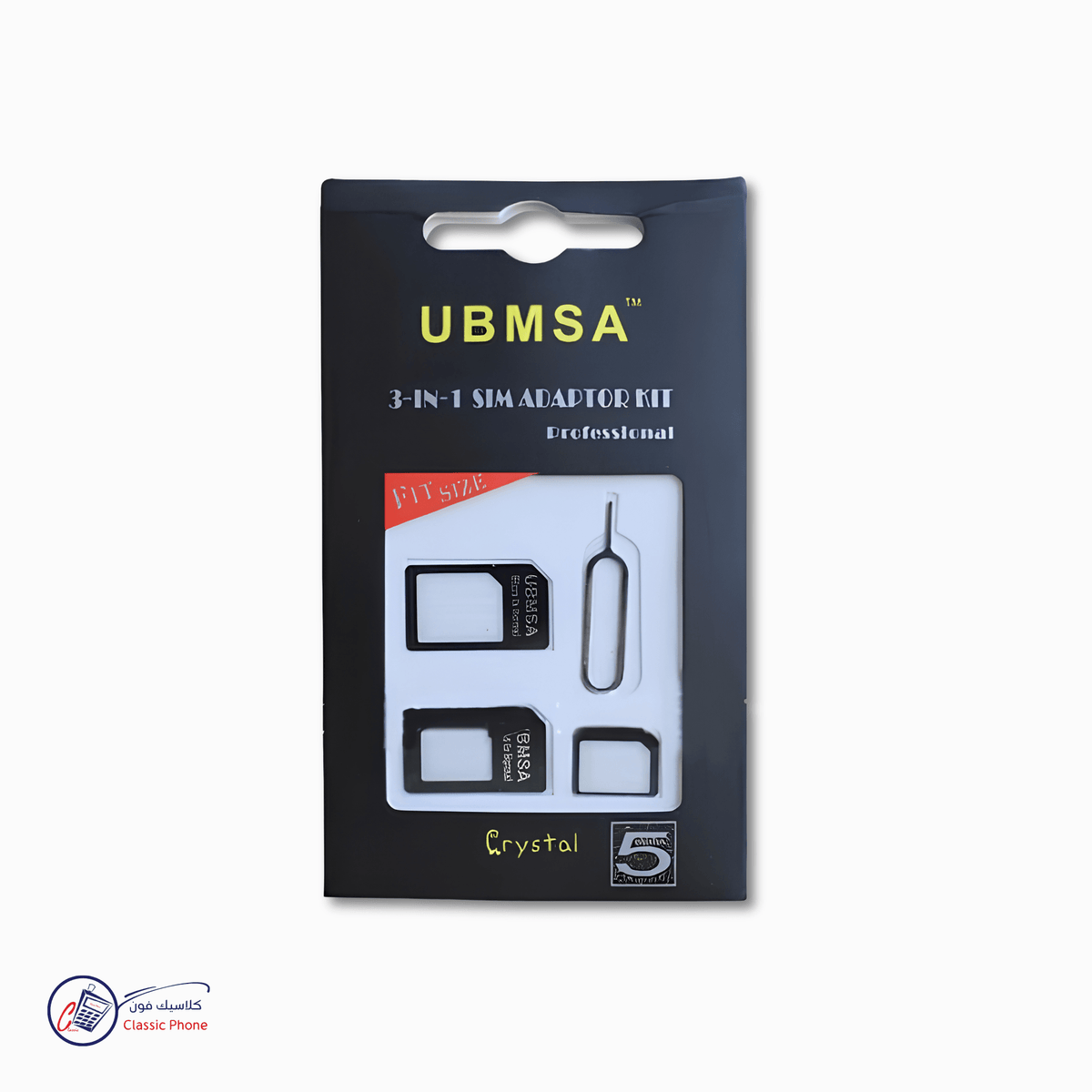 UBMSA 3-in-1 SIM Adaptor Kit with SIM Ejector Tool - Classic Phone